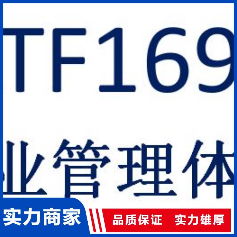 GJB9001C认证视频-GJB9001C认证_河南省安阳市市场覆盖汤阴|龙安|新乡|南阳|驻马店|濮阳|洛阳|鹤壁|周口等
