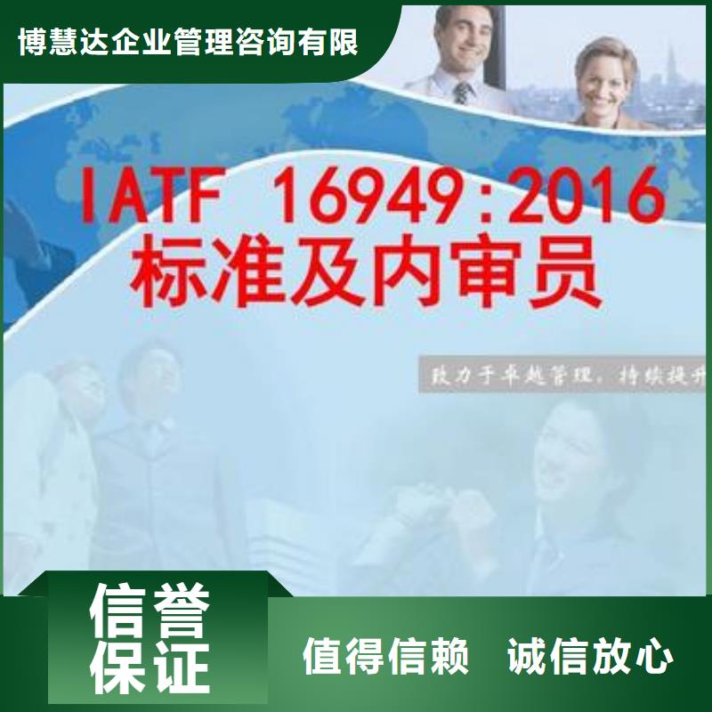 GJB9001C认证视频-GJB9001C认证_河南省安阳市市场覆盖汤阴|龙安|新乡|南阳|驻马店|濮阳|洛阳|鹤壁|周口等