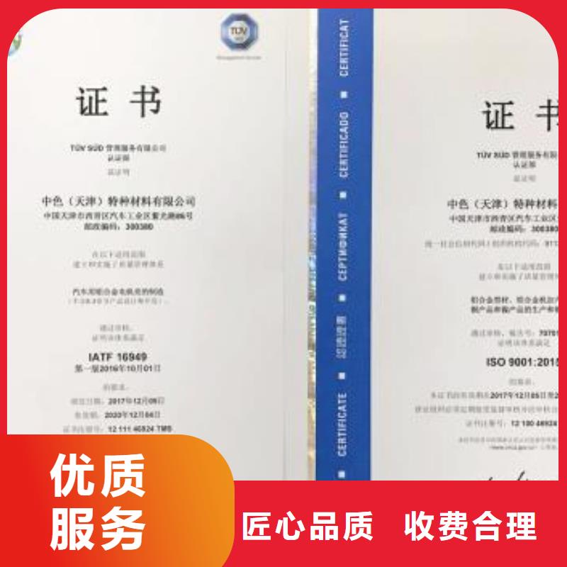 GJB9001C认证视频-GJB9001C认证_河南省安阳市市场覆盖汤阴|龙安|新乡|南阳|驻马店|濮阳|洛阳|鹤壁|周口等