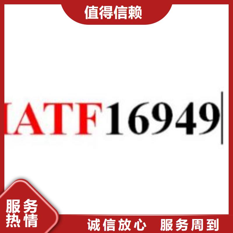 GJB9001C认证视频-GJB9001C认证_河南省安阳市市场覆盖汤阴|龙安|新乡|南阳|驻马店|濮阳|洛阳|鹤壁|周口等