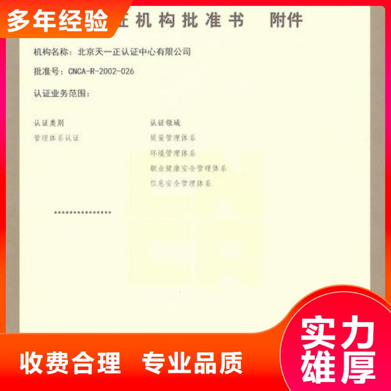 GJB9001C认证视频-GJB9001C认证-江西省吉安市万安|吉州|景德镇|南昌|新余|宜春【当地】货源