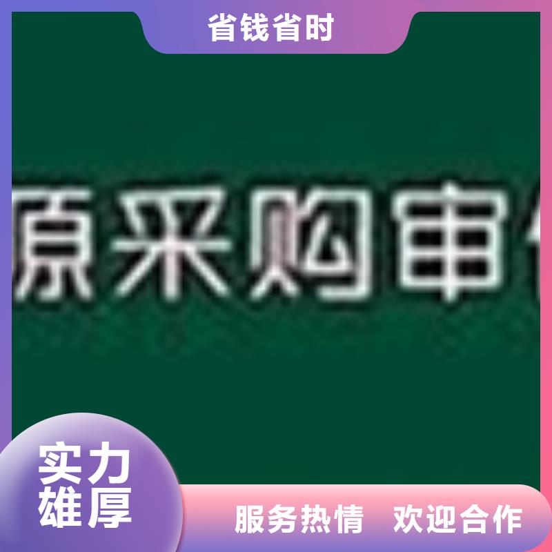 【GJB9001C认证】-FSC认证有实力-博慧达企业管理咨询(江西省分公司)-聊商通