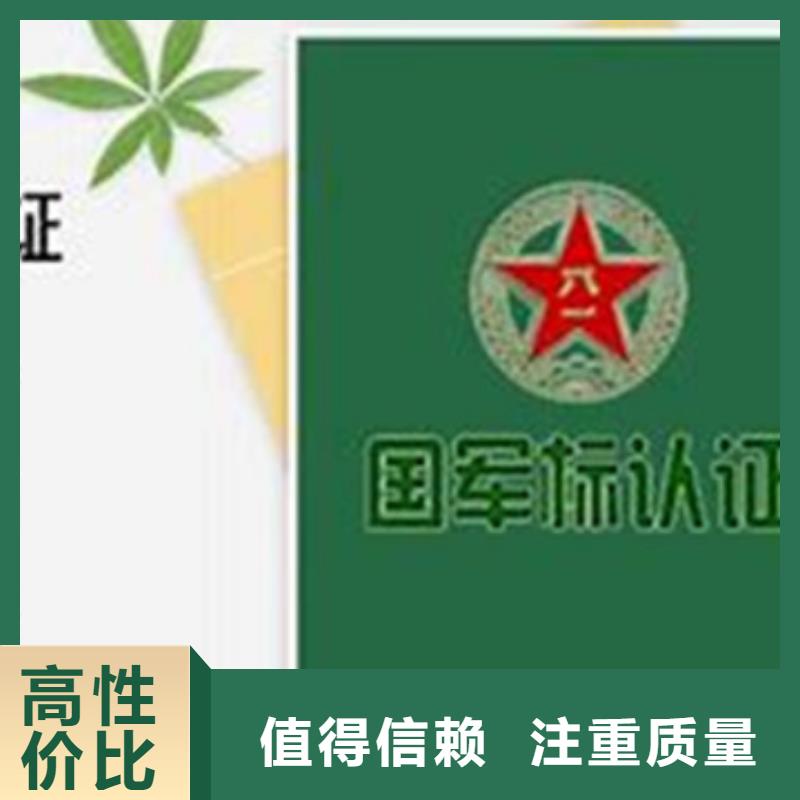 GJB9001C认证视频-GJB9001C认证-江西省吉安市万安|吉州|景德镇|南昌|新余|宜春【当地】货源