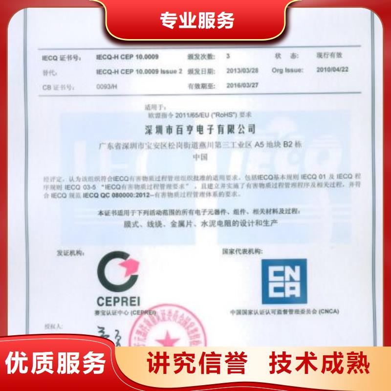 GJB9001C认证视频-江西省南昌市博慧达GJB9001C认证可服务区域青云谱|湾里|赣州|上饶|宜春|吉安|九江等
