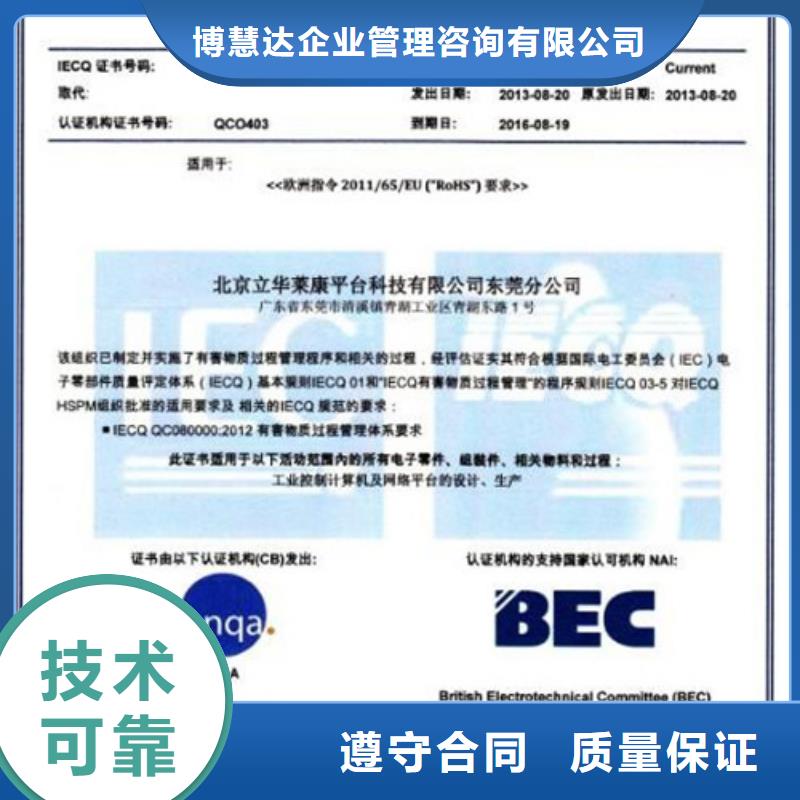GJB9001C认证视频-江西省南昌市博慧达GJB9001C认证可服务区域青云谱|湾里|赣州|上饶|宜春|吉安|九江等