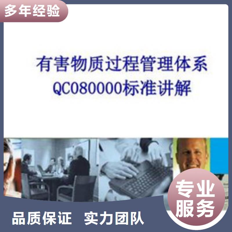 GJB9001C认证视频-江西省南昌市博慧达GJB9001C认证可服务区域青云谱|湾里|赣州|上饶|宜春|吉安|九江等