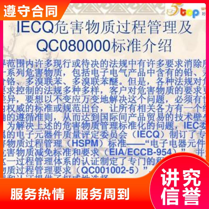 GJB9001C认证视频-江西省南昌市博慧达GJB9001C认证可服务区域青云谱|湾里|赣州|上饶|宜春|吉安|九江等