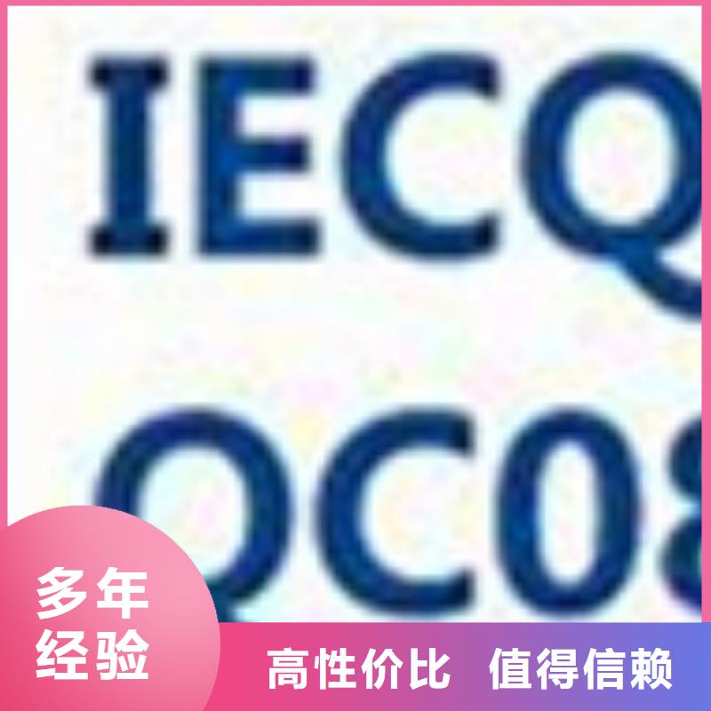 GJB9001C认证视频-江西省南昌市博慧达GJB9001C认证可服务区域青云谱|湾里|赣州|上饶|宜春|吉安|九江等