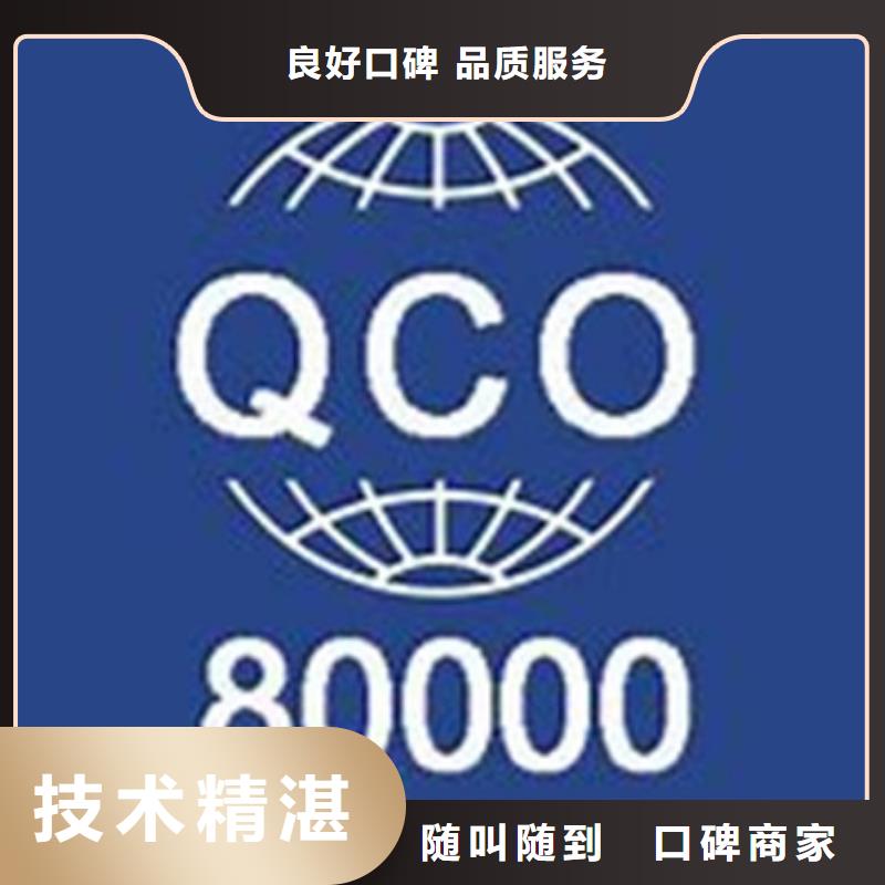 GJB9001C认证视频-江西省南昌市博慧达GJB9001C认证可服务区域青云谱|湾里|赣州|上饶|宜春|吉安|九江等