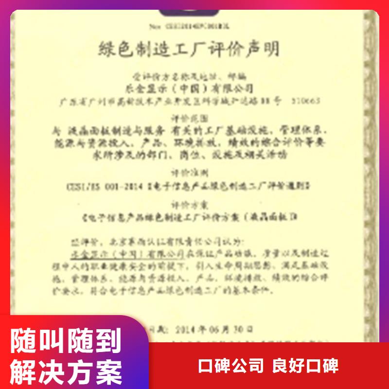 GJB9001C认证视频-GJB9001C认证_陕西省铜川市市场覆盖王益|印台|汉中|榆林|商洛|延安|西安|安康|宝鸡等