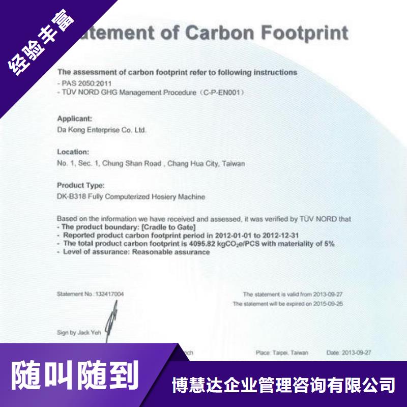 GJB9001C认证视频-GJB9001C认证_陕西省铜川市市场覆盖王益|印台|汉中|榆林|商洛|延安|西安|安康|宝鸡等