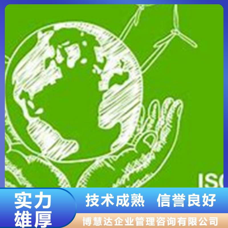 GJB9001C认证视频-GJB9001C认证_陕西省铜川市市场覆盖王益|印台|汉中|榆林|商洛|延安|西安|安康|宝鸡等