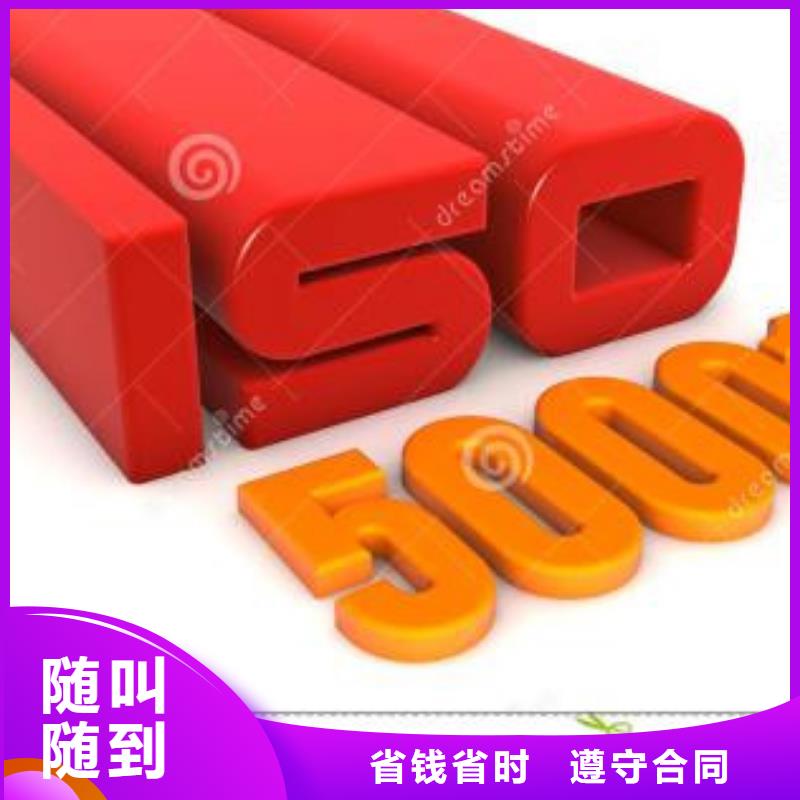 GJB9001C认证视频-湖南省湘西市博慧达GJB9001C认证可服务区域龙山|花垣|益阳|衡阳|张家界|娄底|长沙|湘潭等