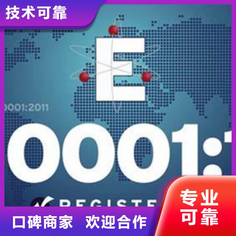 GJB9001C认证视频-湖南省湘西市博慧达GJB9001C认证可服务区域龙山|花垣|益阳|衡阳|张家界|娄底|长沙|湘潭等