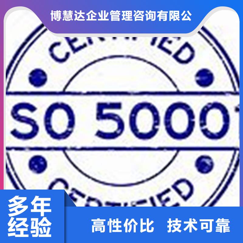 GJB9001C认证视频-湖南省湘西市博慧达GJB9001C认证可服务区域龙山|花垣|益阳|衡阳|张家界|娄底|长沙|湘潭等
