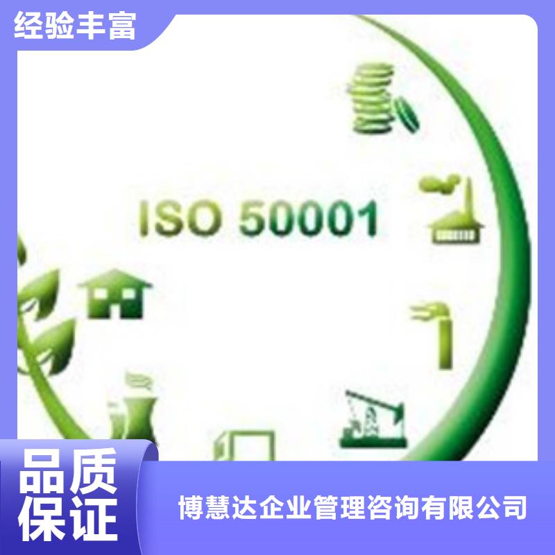 GJB9001C认证视频-湖南省湘西市博慧达GJB9001C认证可服务区域龙山|花垣|益阳|衡阳|张家界|娄底|长沙|湘潭等