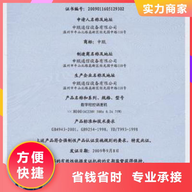 CCC认证IATF16949认证实力公司