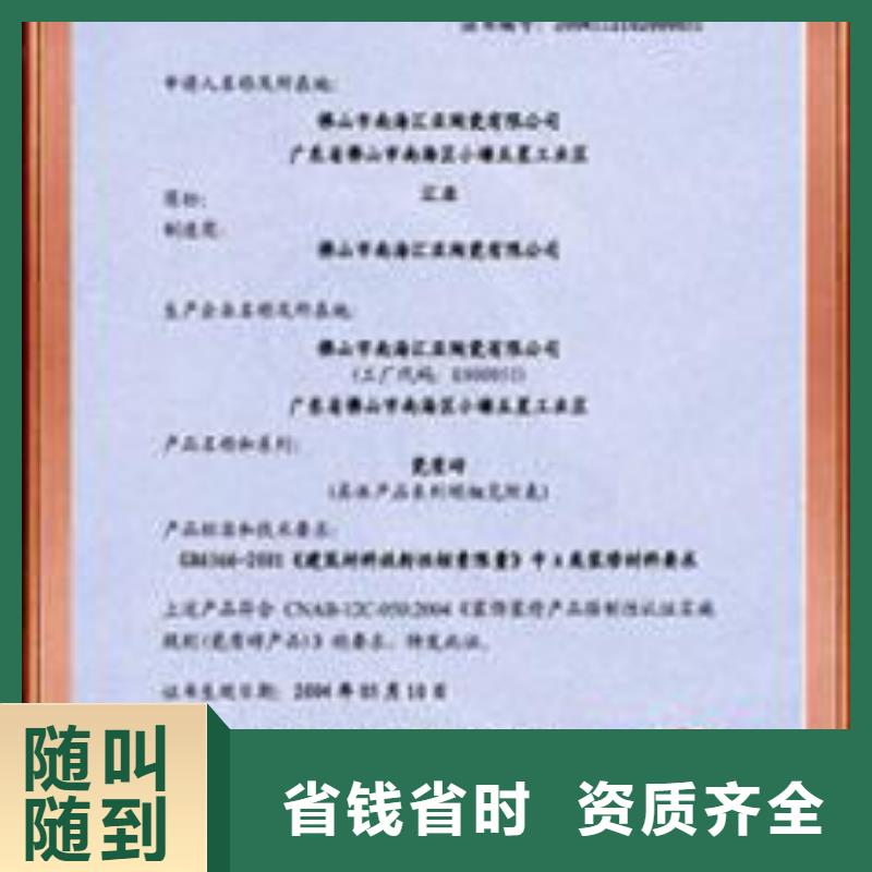 CCC认证IATF16949认证实力公司