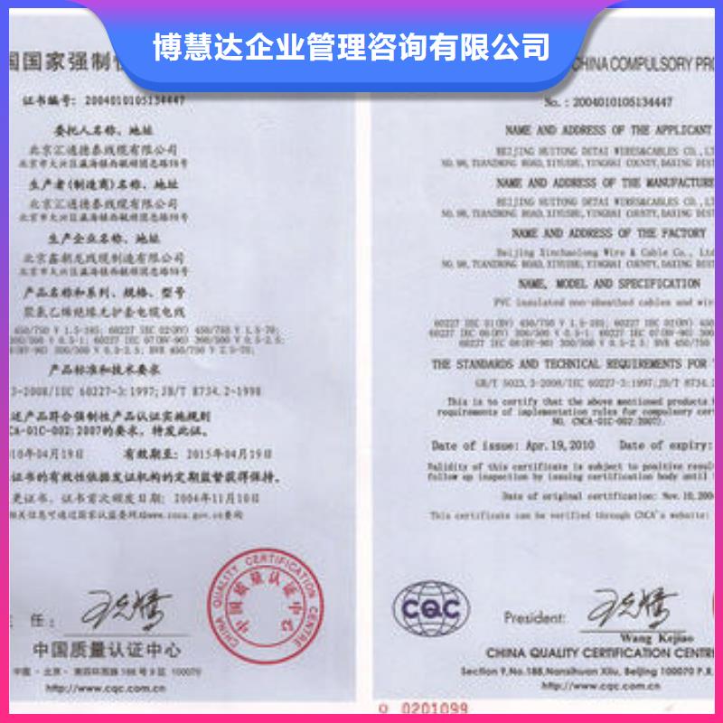 CCC认证IATF16949认证实力公司