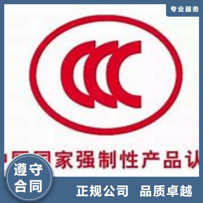 CCC认证IATF16949认证实力公司