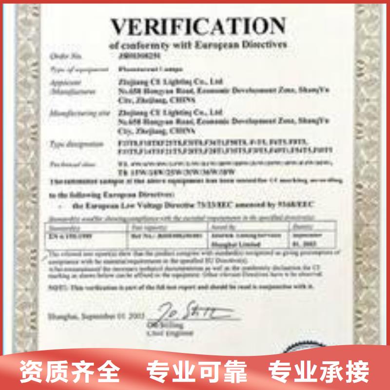 GJB9001C认证视频-GJB9001C认证|四川省宜宾市|珙县|江安|攀枝花|乐山|广安|甘孜|凉山|雅安