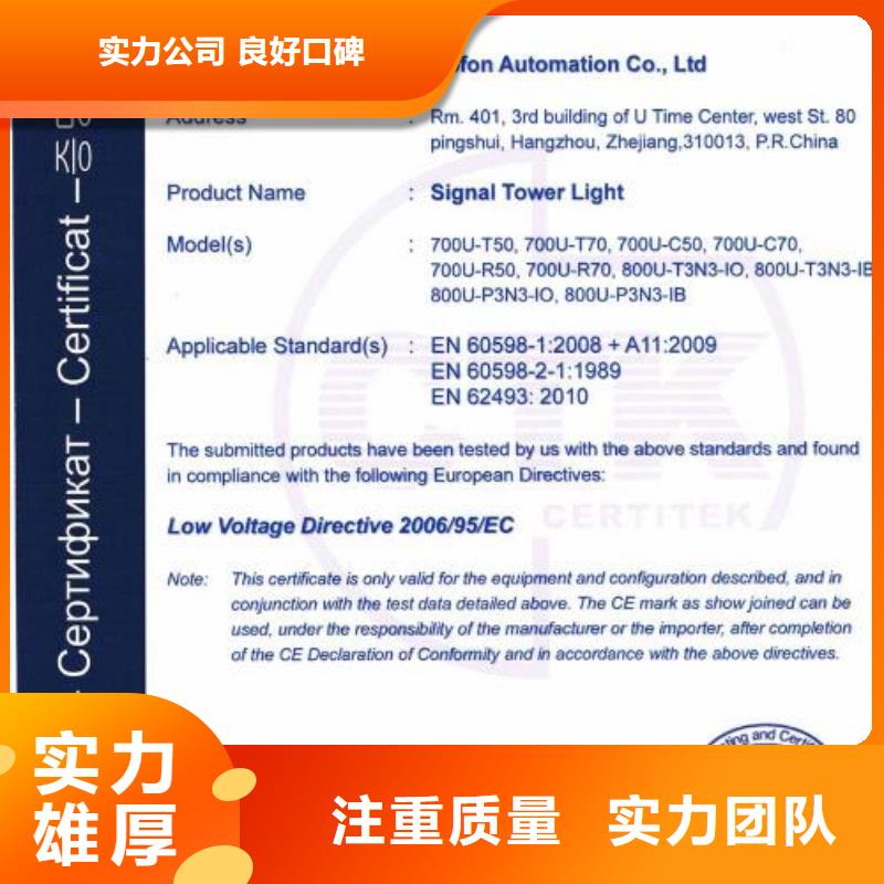 GJB9001C认证视频-GJB9001C认证|四川省宜宾市|珙县|江安|攀枝花|乐山|广安|甘孜|凉山|雅安