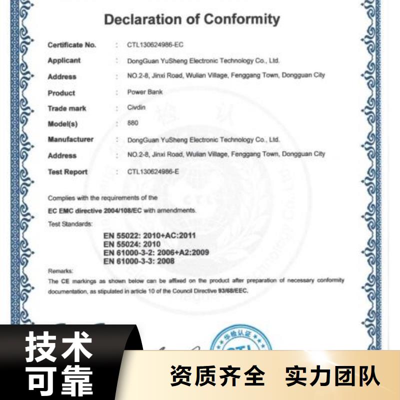 GJB9001C认证视频-GJB9001C认证|四川省宜宾市|珙县|江安|攀枝花|乐山|广安|甘孜|凉山|雅安
