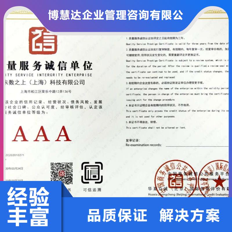 GJB9001C认证视频-湟源|湟中|海南|黄南|果洛|玉树GJB9001C认证知名公司-博慧达企业管理咨询(西宁市分公司)