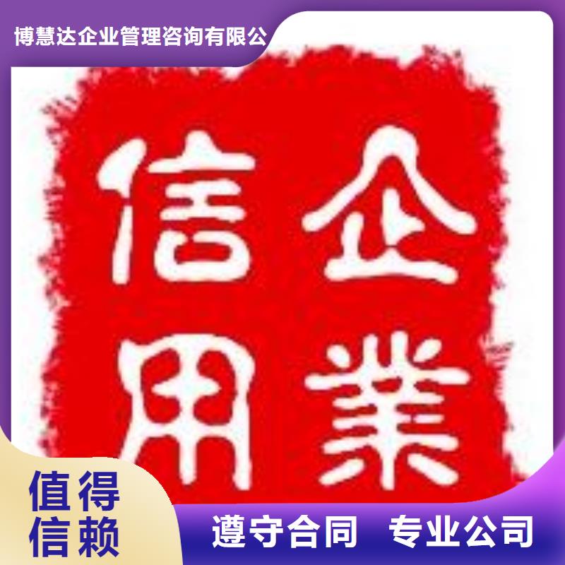 GJB9001C认证视频-湟源|湟中|海南|黄南|果洛|玉树GJB9001C认证知名公司-博慧达企业管理咨询(西宁市分公司)
