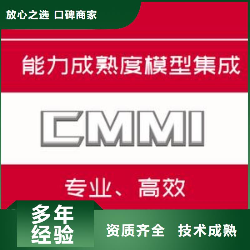 CMMI认证,FSC认证2025公司