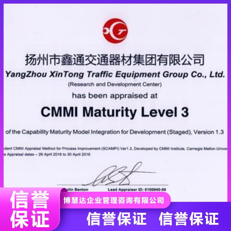 CMMI认证,FSC认证2025公司