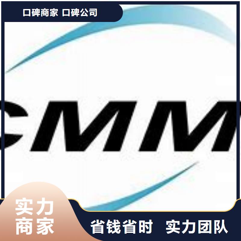 CMMI认证,FSC认证2025公司