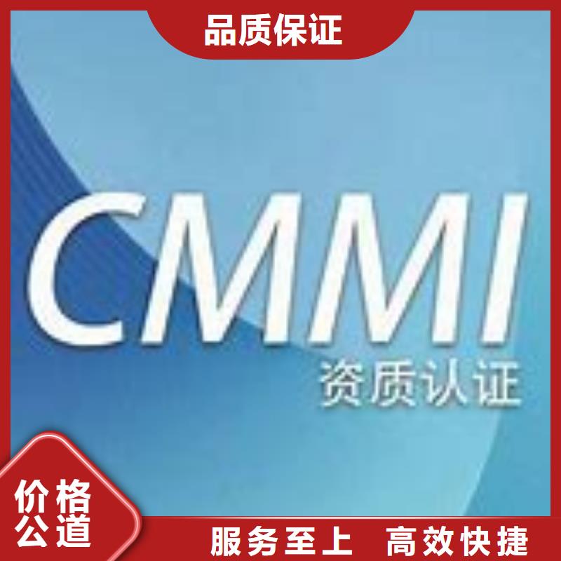CMMI认证,FSC认证2025公司