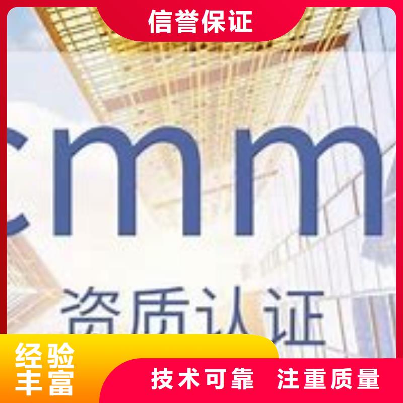 CMMI认证,FSC认证2025公司
