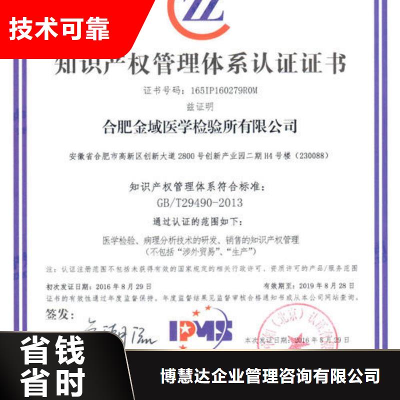 GJB9001C认证视频-GJB9001C认证_四川省德阳市市场覆盖罗江|广汉|宜宾|内江|乐山|甘孜等