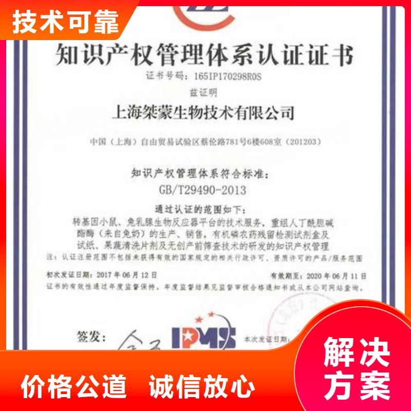 GJB9001C认证视频-榕江|从江|贵阳|遵义|安顺|黔南博慧达GJB9001C认证_ 博慧达企业管理咨询(黔东南市分公司)