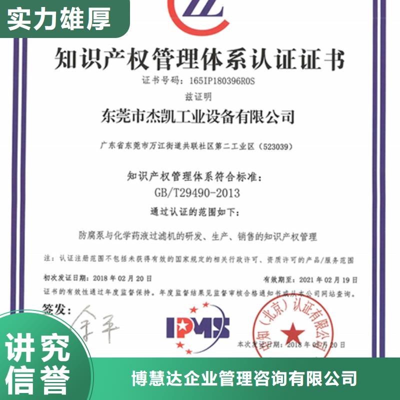 GJB9001C认证视频-GJB9001C认证_四川省德阳市市场覆盖罗江|广汉|宜宾|内江|乐山|甘孜等