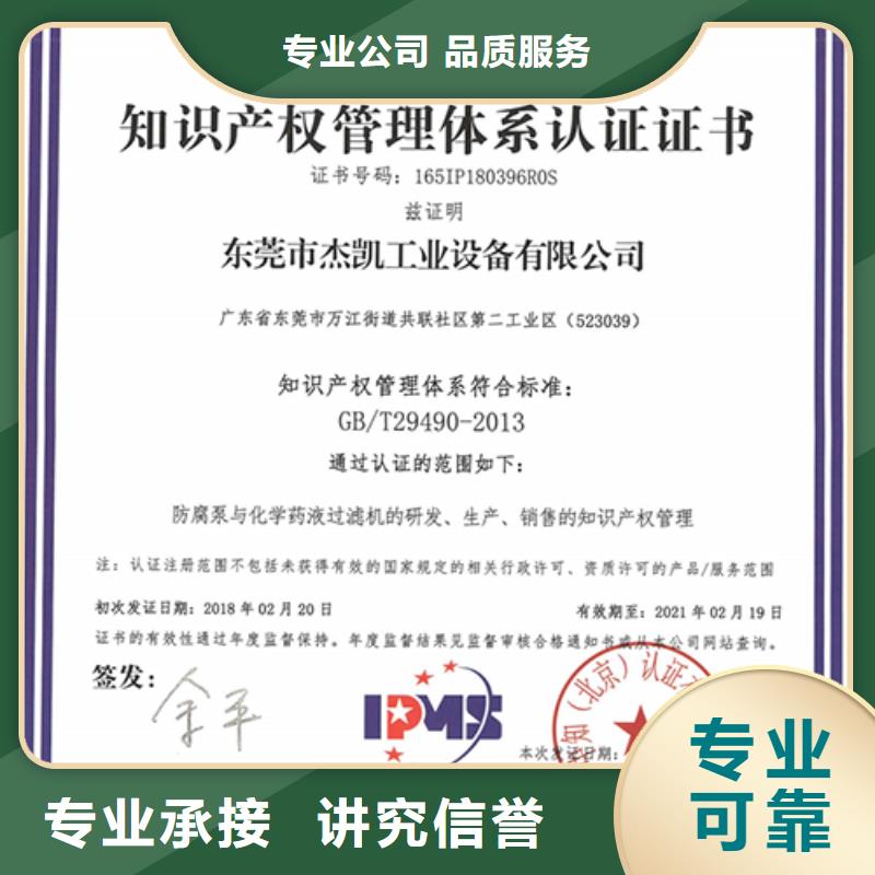 GJB9001C认证视频-榕江|从江|贵阳|遵义|安顺|黔南博慧达GJB9001C认证_ 博慧达企业管理咨询(黔东南市分公司)