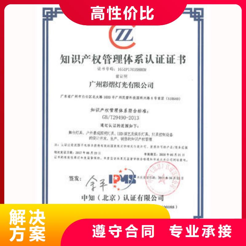 GJB9001C认证视频-榕江|从江|贵阳|遵义|安顺|黔南博慧达GJB9001C认证_ 博慧达企业管理咨询(黔东南市分公司)