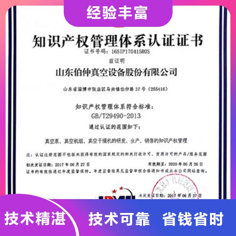 GJB9001C认证视频-榕江|从江|贵阳|遵义|安顺|黔南博慧达GJB9001C认证_ 博慧达企业管理咨询(黔东南市分公司)