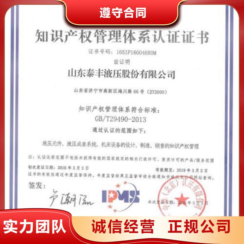GJB9001C认证视频-GJB9001C认证_四川省德阳市市场覆盖罗江|广汉|宜宾|内江|乐山|甘孜等