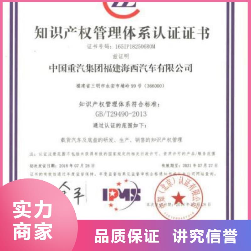 GJB9001C认证视频-GJB9001C认证_四川省德阳市市场覆盖罗江|广汉|宜宾|内江|乐山|甘孜等