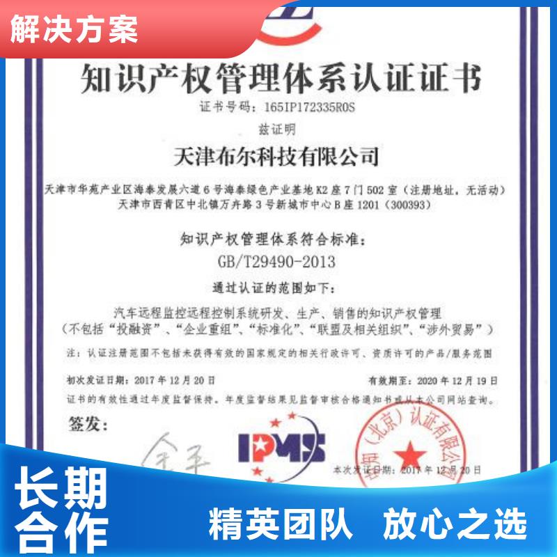 GJB9001C认证视频-GJB9001C认证_四川省德阳市市场覆盖罗江|广汉|宜宾|内江|乐山|甘孜等