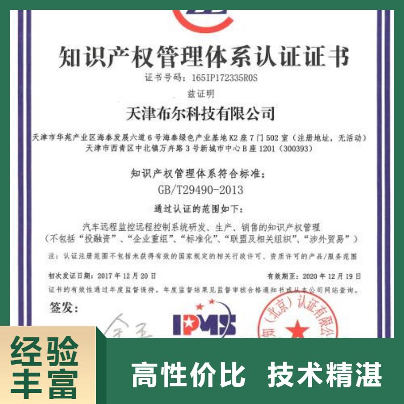 GJB9001C认证视频-榕江|从江|贵阳|遵义|安顺|黔南博慧达GJB9001C认证_ 博慧达企业管理咨询(黔东南市分公司)