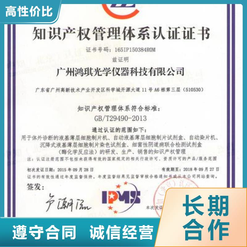 GJB9001C认证视频-榕江|从江|贵阳|遵义|安顺|黔南博慧达GJB9001C认证_ 博慧达企业管理咨询(黔东南市分公司)