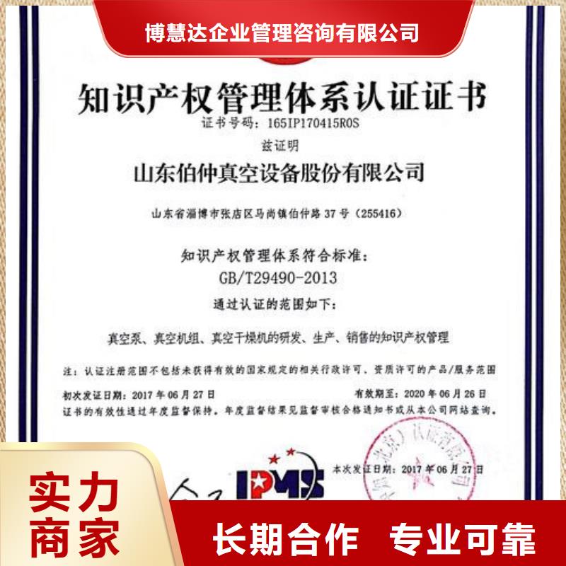 GJB9001C认证视频-GJB9001C认证_四川省德阳市市场覆盖罗江|广汉|宜宾|内江|乐山|甘孜等