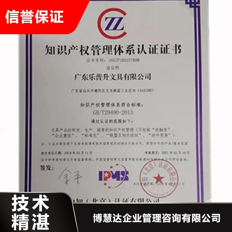 GJB9001C认证视频-榕江|从江|贵阳|遵义|安顺|黔南博慧达GJB9001C认证_ 博慧达企业管理咨询(黔东南市分公司)