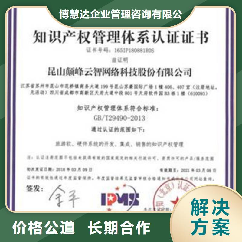 GJB9001C认证视频-榕江|从江|贵阳|遵义|安顺|黔南博慧达GJB9001C认证_ 博慧达企业管理咨询(黔东南市分公司)