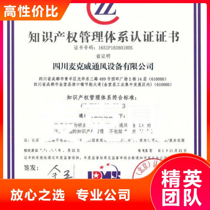 GJB9001C认证视频-GJB9001C认证_四川省德阳市市场覆盖罗江|广汉|宜宾|内江|乐山|甘孜等
