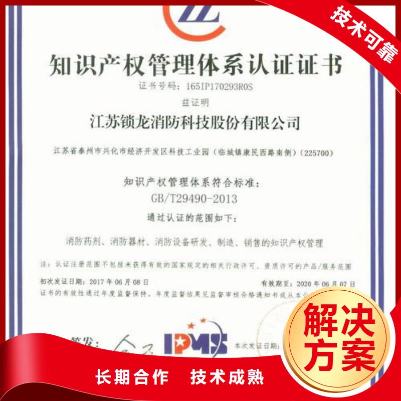 GJB9001C认证视频-GJB9001C认证_四川省德阳市市场覆盖罗江|广汉|宜宾|内江|乐山|甘孜等